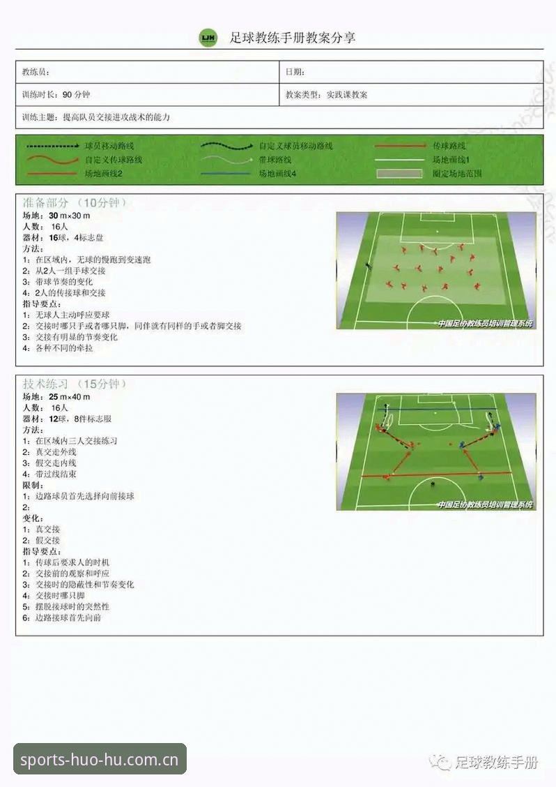 火狐体育平台中场转会操作教程——托纳利与埃德松双签实战指南